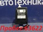 Блок управления замками Subaru Xv GP7 FB20A 2013