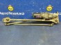 Механизм дворников передний Honda Accord CL3 F20B 2000