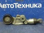 Натяжитель Mazda Atenza GJ2FP SH-VPTR 2012