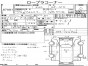 Замок багажника задний Subaru Forester SF5 EJ205 2001
