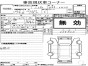 Механизм стояночного тормоза задний Nissan Nv200 VM20 HR16DE 2014
