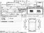 Механизм стояночного тормоза задний правый Toyota Allex NZE121 1NZ-FE 2001