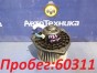 Мотор печки Mitsubishi Outlander CW5W 4B12 2007