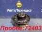 Мотор печки Toyota Premio ZZT245 1ZZ-FE 2005 