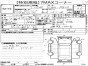Стойка подвески передняя левая Nissan Bluebird  Sylphy FG10 QG15 2005 