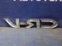 Эмблема эмблема Honda CR-V RD7 K24A
