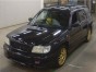 Подушка двигателя правая Forester SF5 EJ205