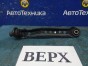Рычаг поперечный передний верхний левый Ad VZNY12 HR16