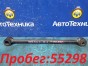 Рычаг поперечный задний правый Subaru Impreza GG2 EJ152 2003