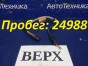 Датчик кислородный передний нижний BMW X3 E83 N52B25A 2007