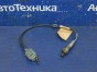 Датчик кислородный передний Impreza GG2 EJ152