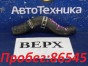 Патрубок радиатора верхний Honda Civic Ferio  ES1 D15B 2004 