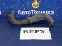 Патрубок радиатора шланг радиатора Subaru Impreza GG2 EJ152