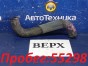 Патрубок радиатора верхний Subaru Impreza  GG2 EJ152 2003 