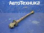 Болт подвески болт рычага Nissan X-trail NT30 QR20DE