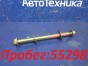 Болт подвески задний Subaru Impreza GG2 EJ152  2003 