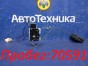 Датчик уровня топлива Mazda Atenza GG3S L3-VE  2005 