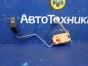 Датчик уровня топлива датчик уровня топлива Mazda Demio DW3W B3E