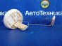 Датчик уровня топлива датчик уровня топлива Nissan X-trail NT30 QR20DE
