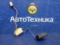 Датчик уровня топлива правый Subaru Impreza