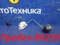 Датчик уровня топлива Suzuki Solio MA36S  K12C 2017 