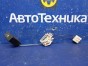 Датчик уровня топлива датчик уровня топлива Toyota Corolla Fielder NZE161G 1NZ-FE