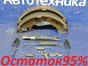 Механизм стояночного тормоза колодки барабанные разводящий механизм Honda Civic Ferio ES1 D15B