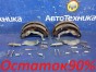 Механизм стояночного тормоза колодки барабанные разводящий механизм Subaru Impreza GJ2 FB16