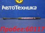 Амортизатор крышки багажника задний левый Toyota Mark X GRX125 4GR-FSE 2005