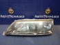 Фара передняя левая Toyota Mark 2 GX100 1G-FE  1999 