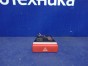 Кнопка включения аварийной сигнализации Honda  N-wgn JH2 S07A 2015 