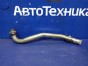 Патрубок системы охлаждения трубка охлаждения Honda Step Wagon RK1 R20A