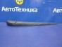 Поводок стеклоочистителя задний Toyota Rav4  ACA31W 2AZFE 2009 