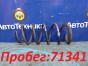 Пружина подвески задняя Nissan Dayz Roox B21A 3B20 2015