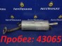 Глушитель задний Toyota Vitz SCP13 2SZ-FE 2003