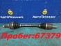 Привод передний левый Honda Stream RN6 R18A 2010
