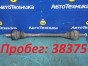 Привод задний правый Mercedes-benz C-class  W204041/W204 M271KE18ML/271.950 2007 