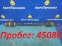 Привод передний правый Nissan Sunny FB14  GA15DE 1998 