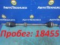 Привод передний правый Toyota Ist NCP61 1NZ-FE  2005 