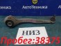 Рычаг поперечный передний правый Mercedes-benz  C-class W204041/W204 M271KE18ML/271.950 2007 