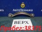 Рычаг продольный задняя верхняя правая Mercedes-benz  C-class W204041/W204 M271KE18ML/271.950 2007 