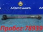 Рычаг продольный задняя правая Toyota Corona  Premio ST210 3S-FSE 2001 