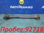 Рычаг продольный задняя левая Toyota Mark 2 JZX110 1JZ-FSE 2002