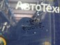 Стекло двери дверное стекло Ford Explorer U502 T35P