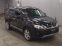 Подушка двигателя задняя Mitsubishi Outlander  CW5W 4B12 2006 