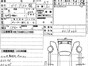 Подушка двигателя задняя Mitsubishi Outlander  CW5W 4B12 2006 