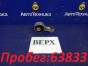 Подушка двигателя верхняя правая Nissan Murano  PNZ51 VQ35DE 2009 
