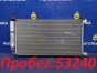 Радиатор кондиционера Nissan Note E11 HR15DE  2012 