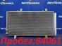 Радиатор кондиционера Toyota Camry ACV45  2AZ-FE 2008 