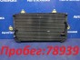 Радиатор кондиционера Toyota Corona Premio  ST210 3S-FSE 2001 